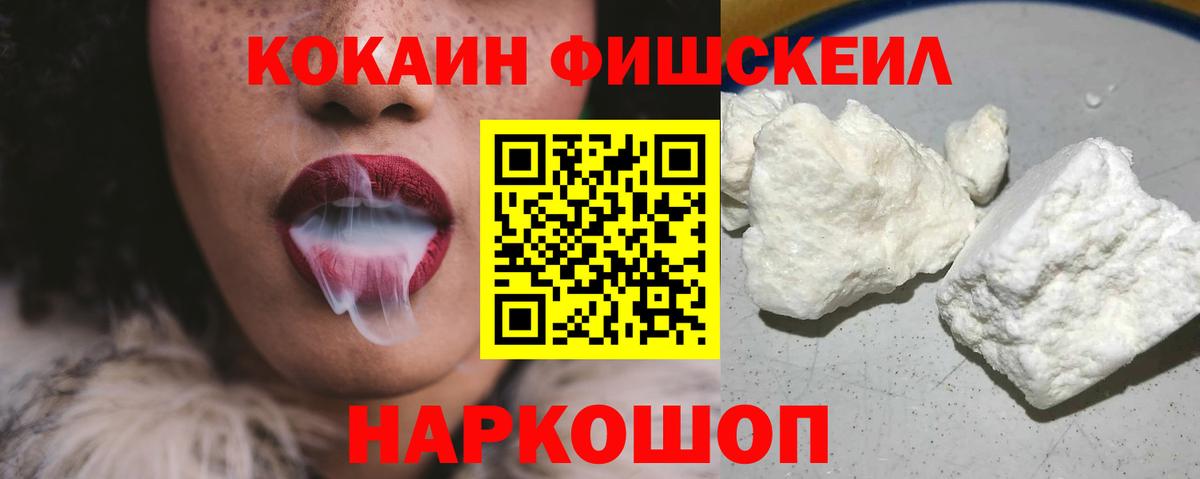 КОКАИН Columbia Славгород