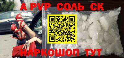 индика Кандалакша