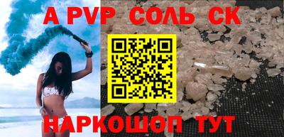 индика Кандалакша