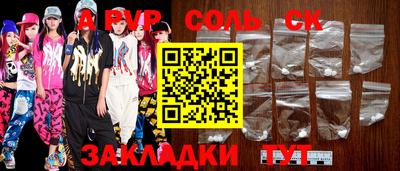 скорость Канаш