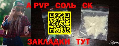 скорость Канаш